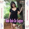 Download track Bola Bola A Sugiya