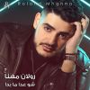 Download track Ana Liya Aleb