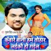 Download track Kunware Bani Hum Tohar Laika Ho Gail