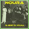 Download track Makktoub Aliya Noualef