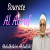 Download track Sourate Al Aaraf, Pt. 2 (Choaba Muratal)