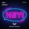 Download track Hey! (Extended Mix)