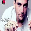 Download track Ana Men Gherak