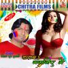 Download track Jobna Rangbaaz