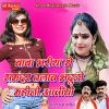 Download track Baba Bhariya The Samandar Malab Bhdudo Mahino Aaviyo