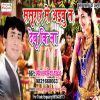 Download track Tahar Sadi Thik Bhail 18 Me