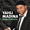 Download track Sala Allah Ala Mohamed