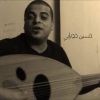 Download track وصلة عراقي