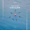 Download track Danger