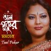 Download track Taal Pukur