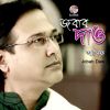 Download track Amar Chokhe