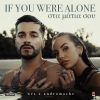 Download track If You Were Alone