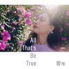 Download track All That's Be True (伴奏)