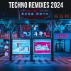 Download track Right Now (Techno Version)