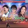 Download track He Kaliyo Kud Padyo