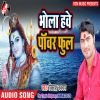 Download track Jal Dharla Bhuaji