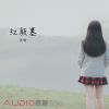 Download track 杀师成仁