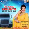 Download track Dhool Driver