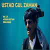 Download track Da Watan Wadan Watan Da Pa Monga Gran Watan