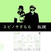 Download track Sloe & Steady