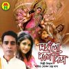 Download track Ma Durga Elore