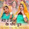 Download track Meri Re Sas Ke Panch Putra