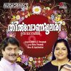 Download track Onam Vannanayum