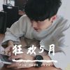 Download track 潮派娘们儿（越南鼓）