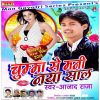 Download track Chuma Se Bana La Jatra