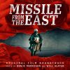 Download track A Good Actor (From Missle From The East)