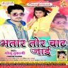 Download track Kahwa Bari Mor Jaan