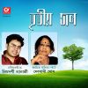 Download track Ami Bohu Basonae Pranopone Chai