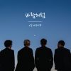 Download track Sewol 세월