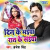 Download track Rowe Ke Pari Pyar Me