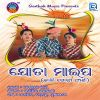 Download track Mausa Namaskar