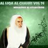 Download track Al Liqa Al Chahri, Pt. 5