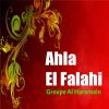 Download track Bab El Falah