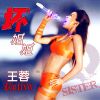 Download track Bad Sister