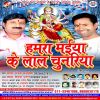 Download track Sant Guru Ram Rahim Ke