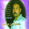 Download track W Sakantni Fi El Borj El Ali