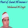 Download track Part Of Surat Al Imran 1, Pt. 2 (Quran)