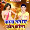 Download track Yarwa Raat Bhar Phone Karela