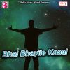 Download track Bhai Bhayile Kasai