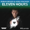 Download track Eleven Hours (Artra & Holland Remix)