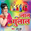 Download track Jamuna Kinare Mora Gao