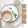 Download track 太迷恋我了