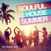 Download track I Know What's On Your Mind (Tortured Soul Vs. Black Coffee) (Ethan White Remix)