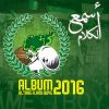 Download track حكايات