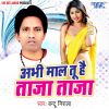 Download track Kyu Manna Karti Ho Diwana Ke