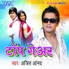 Download track Humke Bata Ja